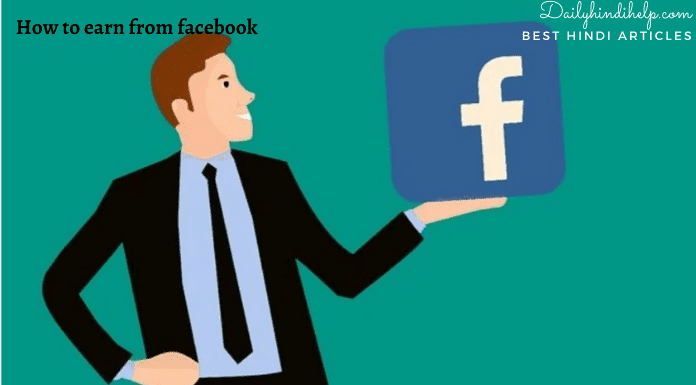 how to earn from facebook