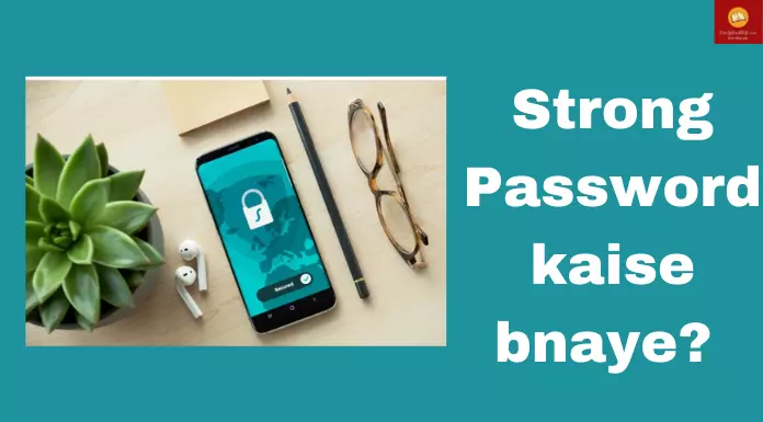 strong-password-kaise-banaye