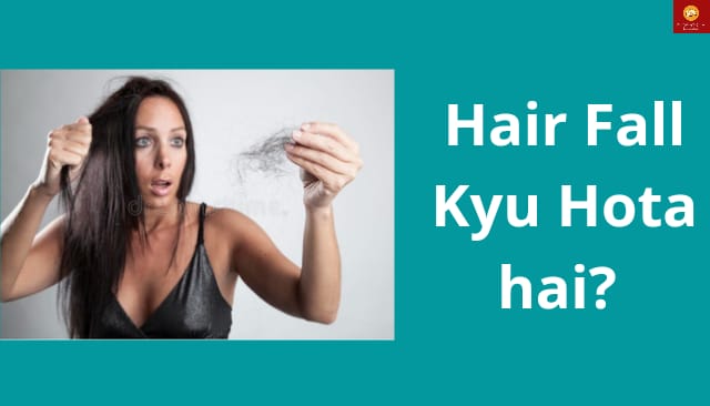 hair-fall-kyu-hota-hai