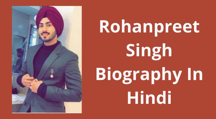 rohanpreet-singh-biography-in-hindi