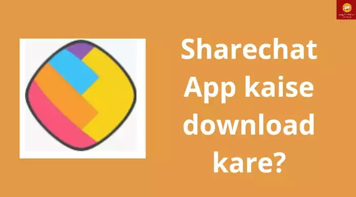 sharechat-kaise-download-karen
