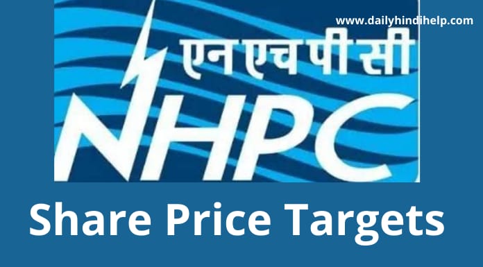 nhpc-share-price-target-2022-2023-2025-2030