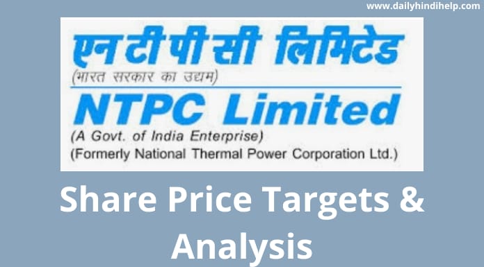 ntpc-share-price-target-2022