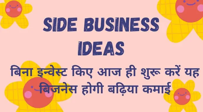 side-business-ideas