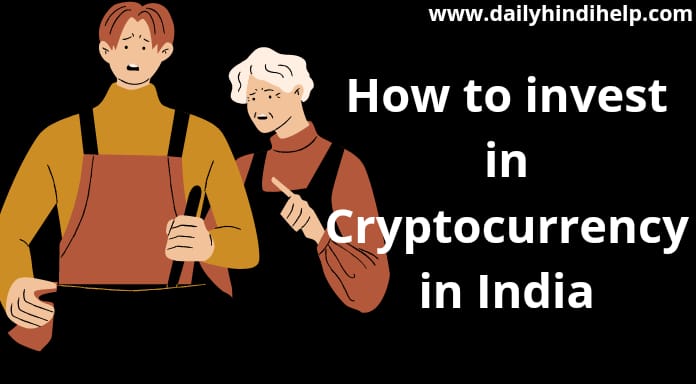 how-to-invest-in-cryptocurrency-in-india