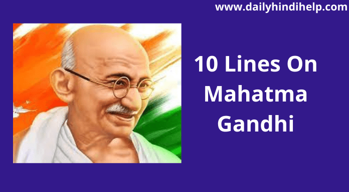 10-lines-on-mahatma-gandhi