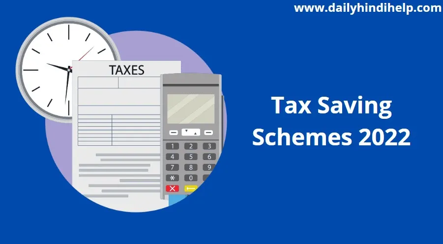 tax-saving-schemes