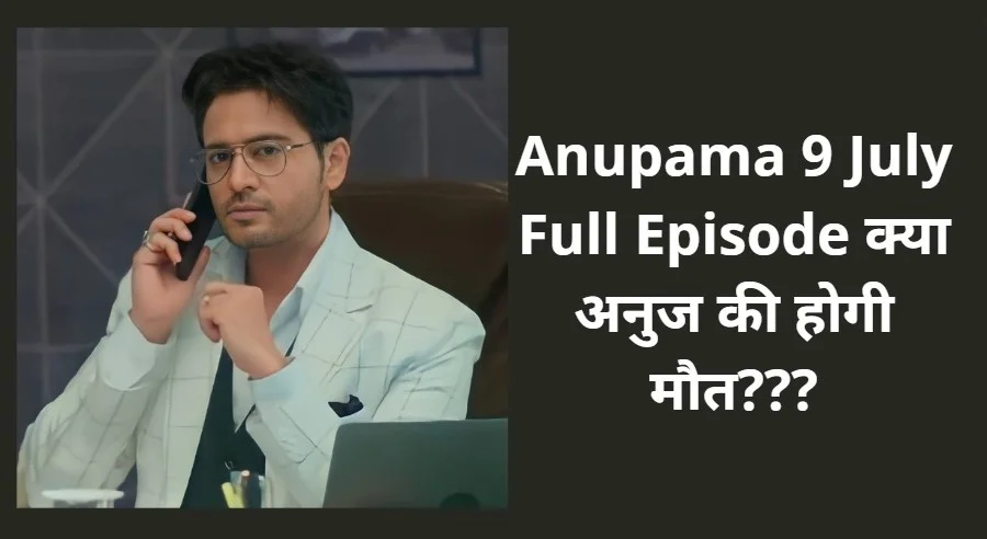 anupama-9-july-full-episode