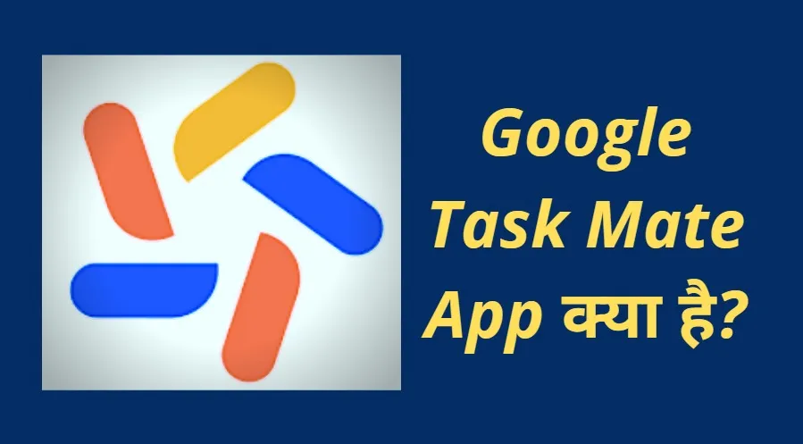 google-task-mate-app